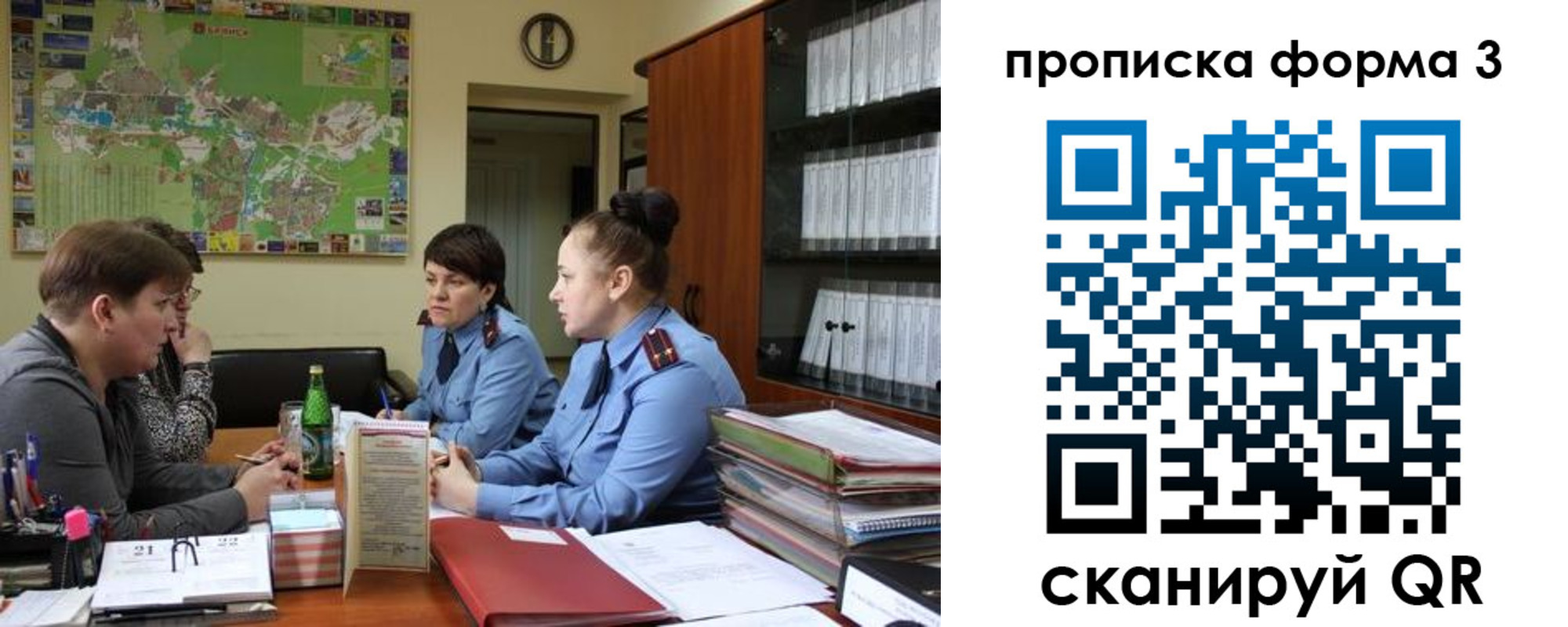 прописка паспорт в Тосно